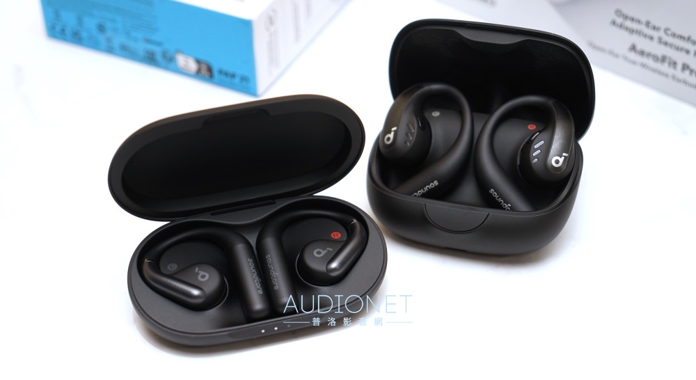 Soundcore AeroFit、AeroFit Pro：高音質、最舒適的開放式聆聽體驗