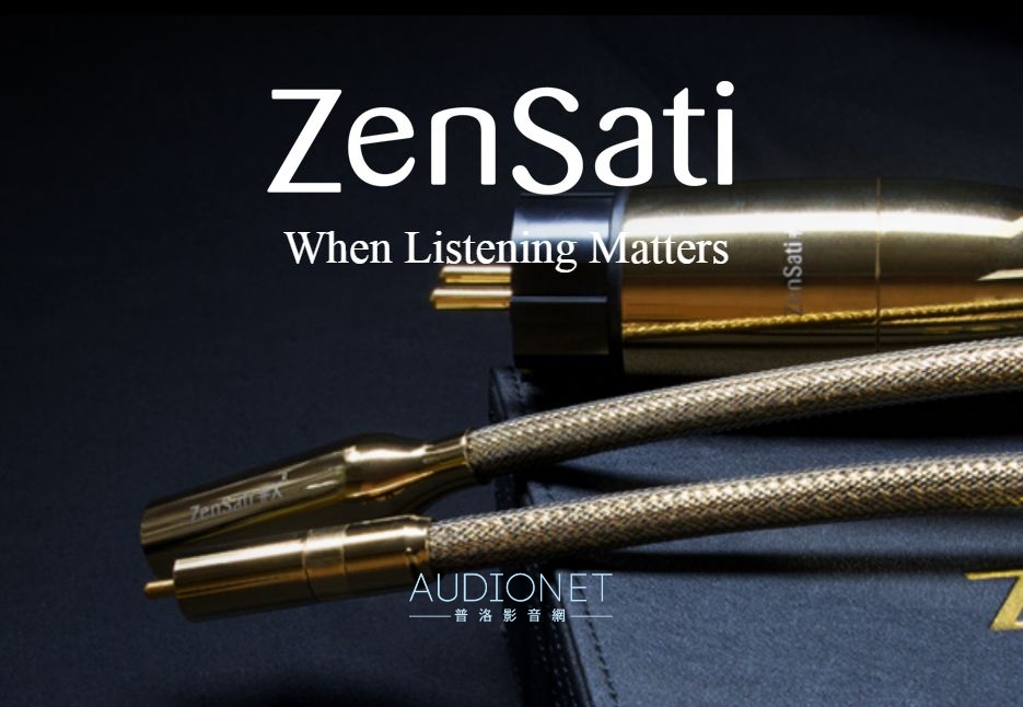 大器正式取得丹麥線材名廠ZenSati代理權