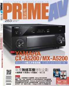 PRIME AV新視聽電子雜誌 第283期 11月號