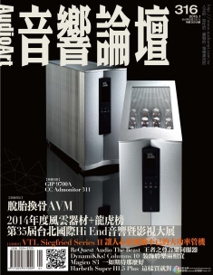 音響論壇電子雜誌 第316期 1月號