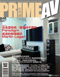 PRIME AV新視聽電子雜誌 第248期 12月號