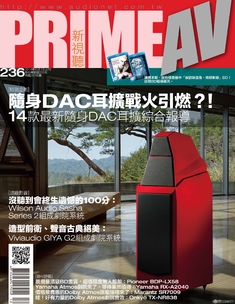 PRIME AV新視聽電子雜誌 第236期 12月號