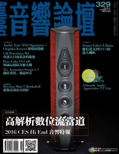 音響論壇電子雜誌 第329期 2月號