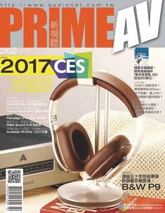 PRIME AV新視聽電子雜誌 第262期 2月號