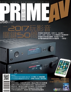 PRIME AV新視聽電子雜誌 第268期 8月號