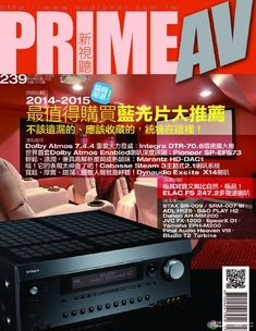 PRIME AV新視聽電子雜誌 第239期 3月號
