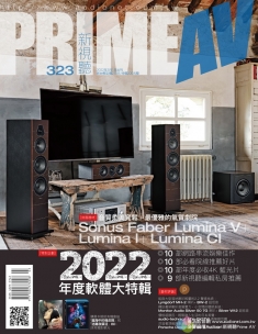 PRIME AV新視聽電子雜誌 第323期 3月號
