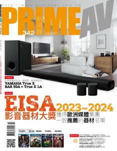 PRIME AV新視聽電子雜誌 第342期10月