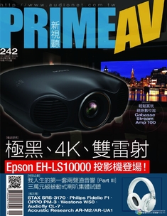 PRIME AV新視聽電子雜誌 第242期 6月號