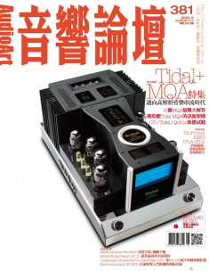 音響論壇電子雜誌 第381期 5月號