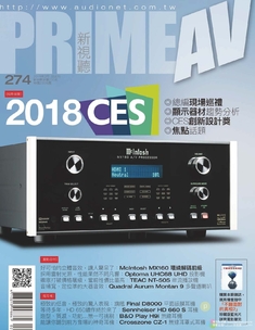 PRIME AV新視聽電子雜誌 第274期 2月號