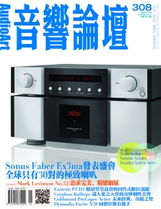 音響論壇電子雜誌 第308期 5月號