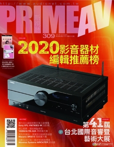 PRIME AV新視聽電子雜誌 第309期 1月號