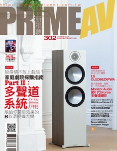 PRIME AV新視聽電子雜誌 第302期 6月號