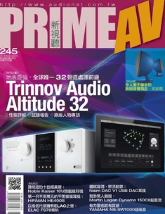 PRIME AV新視聽電子雜誌 第245期 9月號