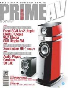 PRIME AV新視聽電子雜誌 第256期 8月號