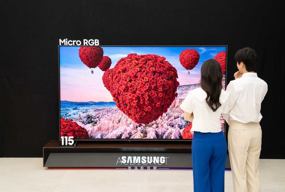三星推出世界首款 115 吋 Micro RGB 電視,家用電視的色域首度達成100% BT.2020 三星推出世界首款 115 吋 Micro RGB 電視,家用電視的色域首度達成100% BT.2020